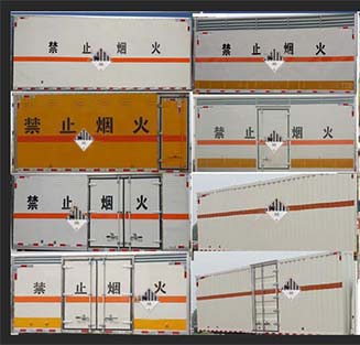 國(guó)六解放藍(lán)牌危險(xiǎn)廢物廂式運(yùn)輸車
