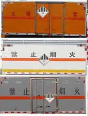 福田十噸黃牌雜項(xiàng)危險(xiǎn)物品廂式運(yùn)輸車