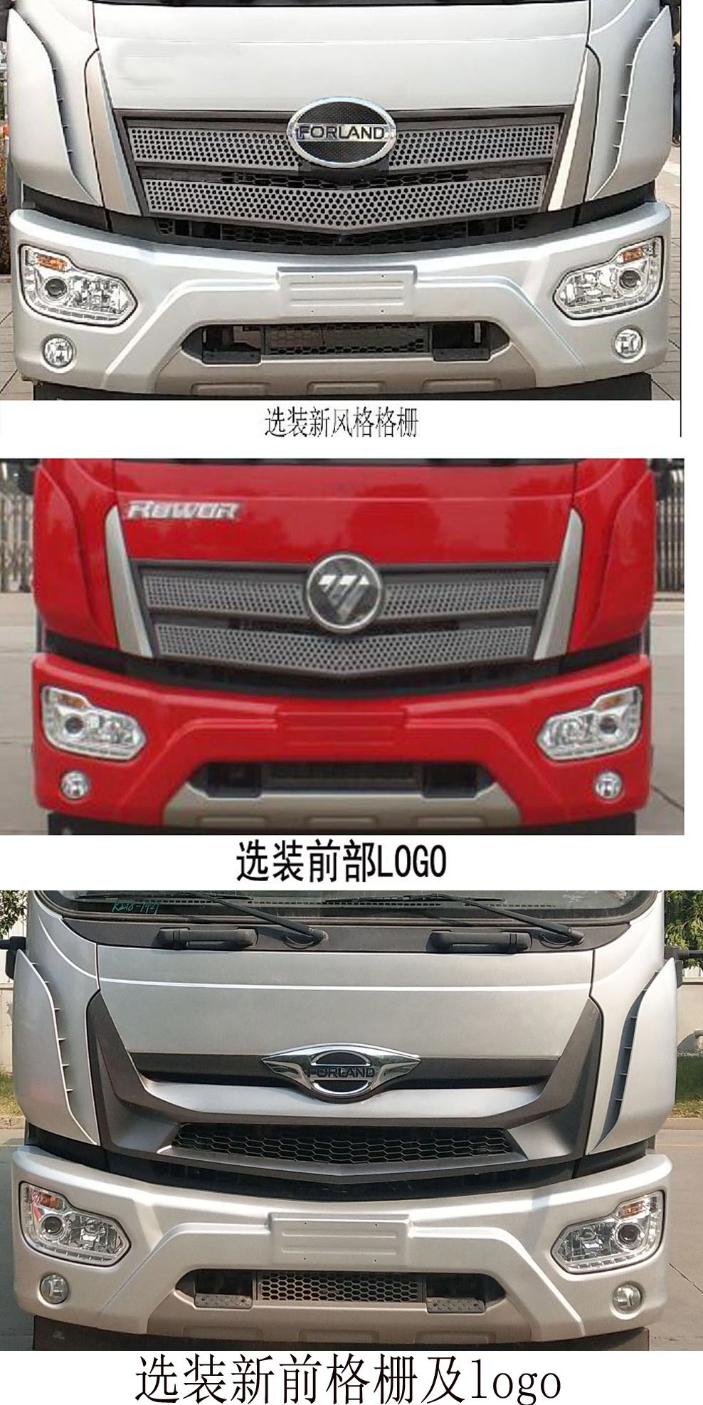 福田十噸黃牌雜項(xiàng)危險(xiǎn)物品廂式運(yùn)輸車