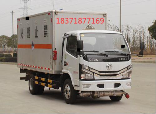 EQ5045XZW3CDFACWXP型雜項危險物品廂式運(yùn)輸車1.jpg