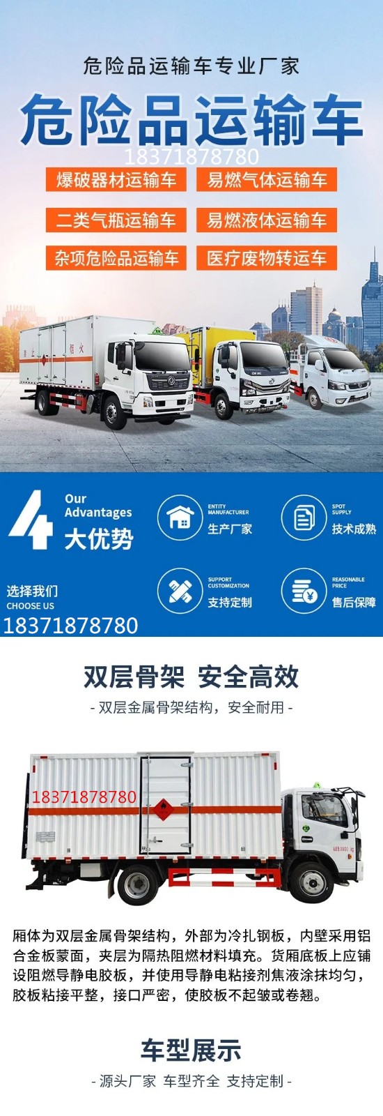 危險(xiǎn)品發(fā)�?webp.jpg 危險(xiǎn)品發(fā)�?webp.jpg